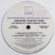 画像1: V.A (Diana Ross/Teena Marie) - Motown Year By Year 1980's  12" 