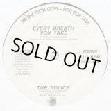 画像: The Police - Every Breath You Take  12" 