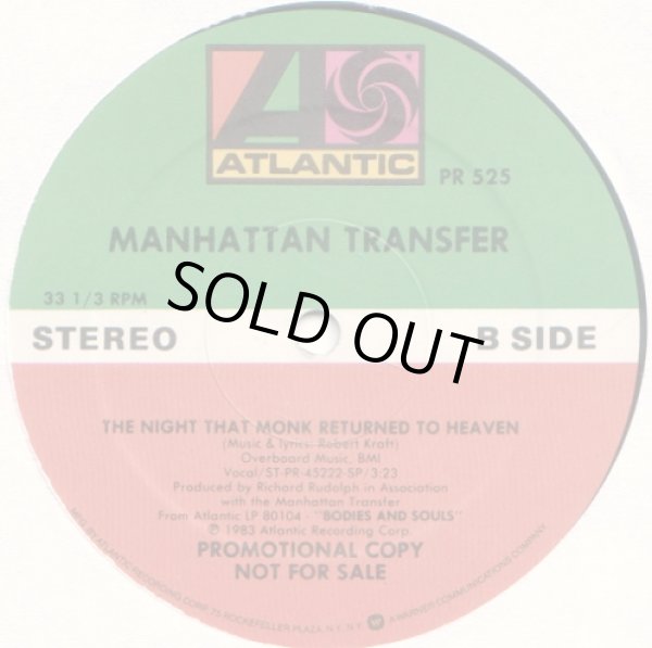 画像3: Manhattan Transfer - Spice Of Life/The Night That Monk Returned To Heaven  12"