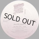 画像: Major Harris - All My Life  12"