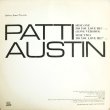 画像1: Patti Austin - Do You Love Me？  12"  