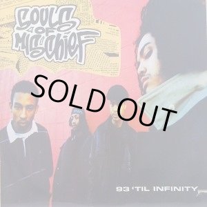 画像: Souls Of Mischief - 93 'Til Infinity/Disseshowedo  12" 