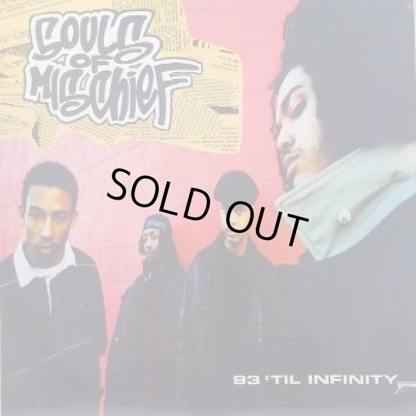 画像1: Souls Of Mischief - 93 'Til Infinity/Disseshowedo  12" 