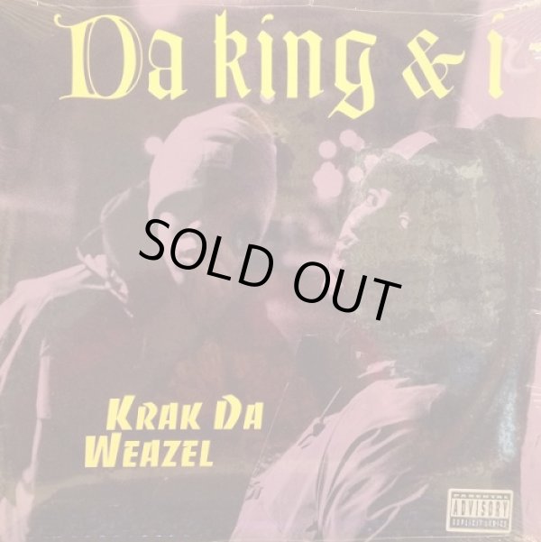 画像1: Da King & I - Krak Da Weazel/Flip Da Scrip Remix  12"