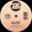 画像2: S.O.S. Band - Borrowed Love/Weekend Girl  12"