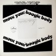 画像1: Bar-Kays - Move Your Boogie Body  12"  