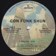 画像3: Con Funk Shun - Sure Feels Good To Me/Foley Park  12"