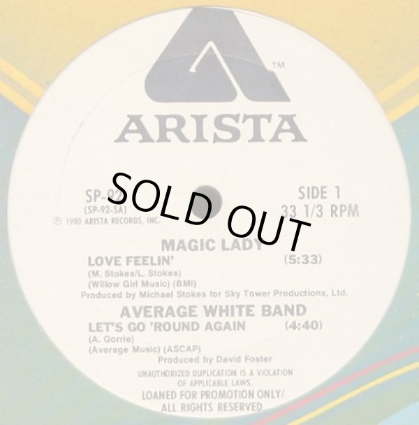 画像1: V.A (Arista 4 Tracks EP) - Love Feelin/Let's Go Round Again/Funkin For Jamaica/You Ga (Ta Give It)  EP