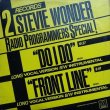 画像1: Stevie Wonder - Do I Do/Front Line  12"X2