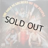 画像: The Soul Searchers - We The People  LP