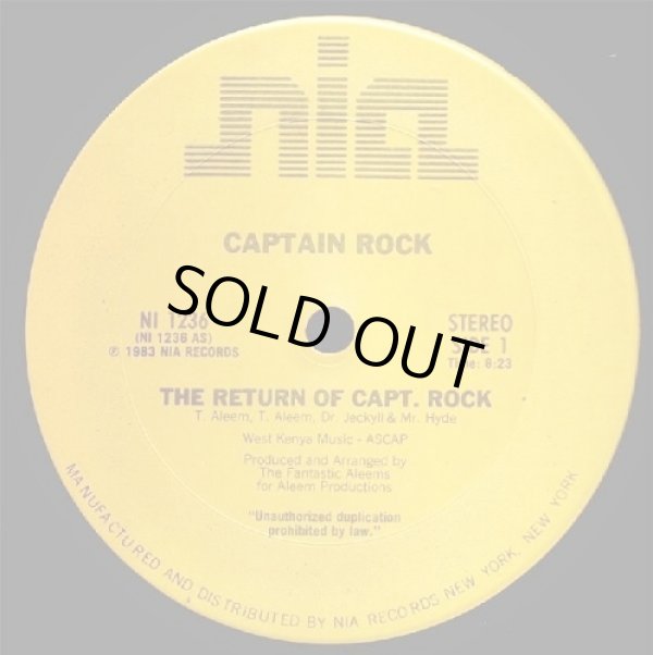 画像1: Captain Rock  - Return Of Capt. Rock  12"