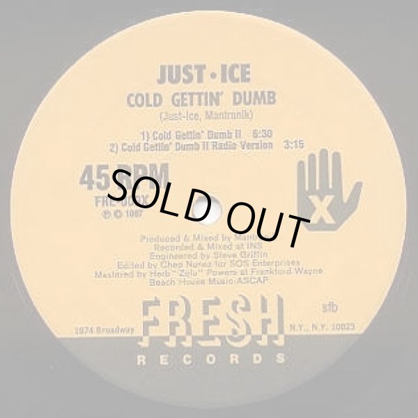 画像2: Just Ice - Cold Gettin' Dumb  12"