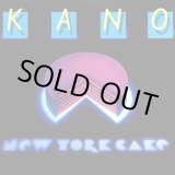 画像: Kano - New York Cake  LP 