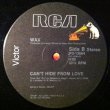 画像2: Wax - The Right Time For Us/Can't Hide From Love  12" 