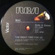 画像1: Wax - The Right Time For Us/Can't Hide From Love  12" 