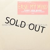 画像: Arrested Development - Ease My Mind (Funky New Mixes)  12" 