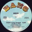 画像1: Brick - Dusic/Fun  12" 