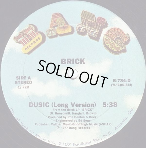 画像1: Brick - Dusic/Fun  12" 