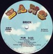 画像2: Brick - Dusic/Fun  12" 