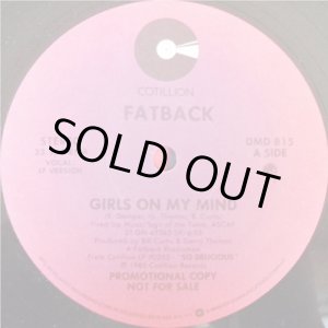 画像: Fatback - Girls On My Mind  12"