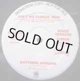 画像: Brothers Johnson - Ain't We Funkin' Now  12" 