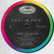 画像1: Heart - I Want You So Bad  12"