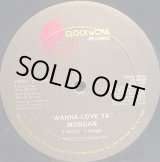 画像: Morgan - Wanna Love Ya  12"