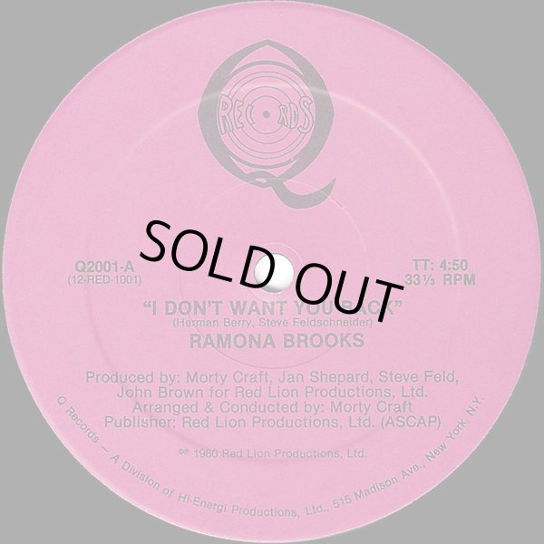 画像1: Ramona Brooks - I Don't Want You Back  12" 