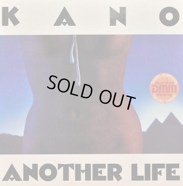 画像1: Kano - Another Life  LP