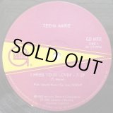 画像: Teena Marie - I Need Your Lovin'/Behind The Groove  12" 