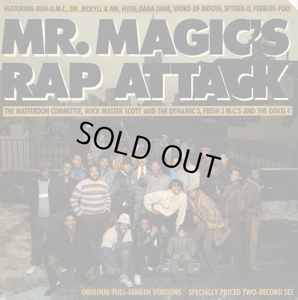 画像1: V.A - Mr. Magic's Rap Attack   2LP