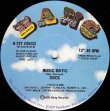 画像3: Brick - Dazz/Music Matic  12"  