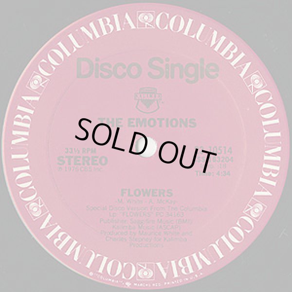 画像1: The Emotions - Flowers/I Don't Wanna Lose Your Love  12"