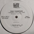 画像1: Tony Thompson - I Wanna Love Like That  12" 