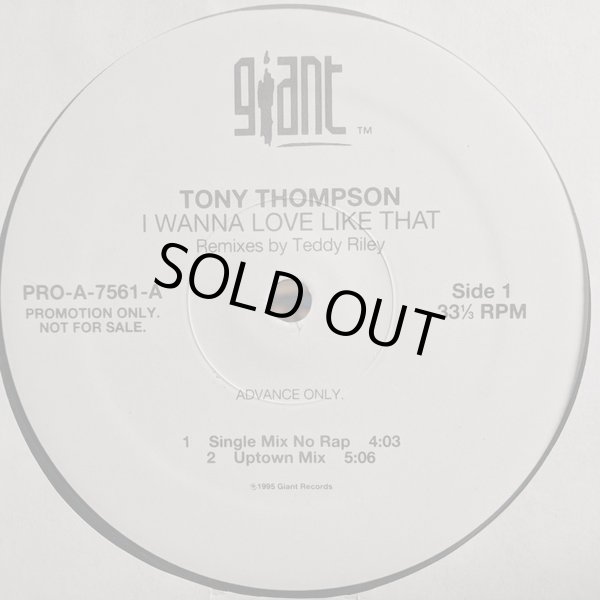 画像1: Tony Thompson - I Wanna Love Like That  12" 