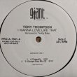 画像2: Tony Thompson - I Wanna Love Like That  12" 