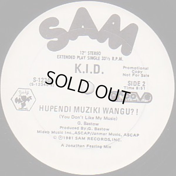 画像1: K.I.D. - It's Hot/Hupendi Muziki Wangu ?! 12"