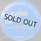 画像: Eleanor Grant - Lovin' Your Good Thing Away  12"