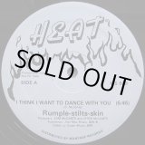 画像: Rumple-stilts-skin - I Think I Want To Dance With You  12"