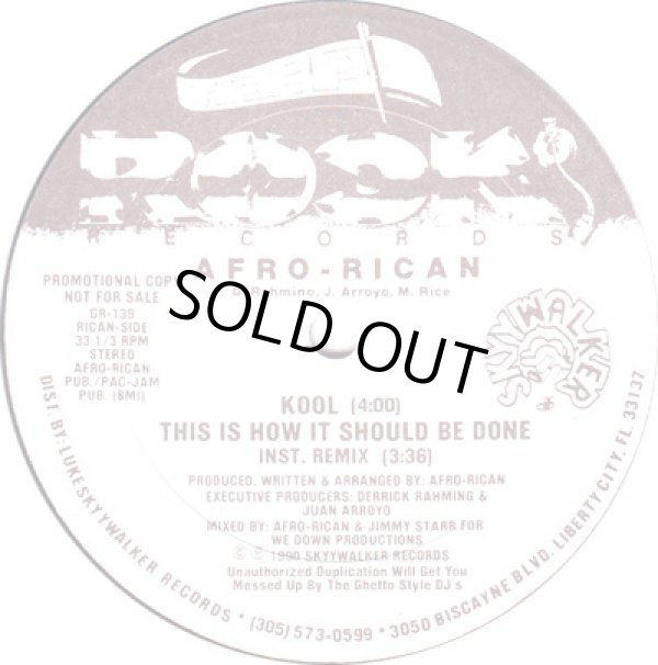 画像1: Afro-Rican - This Is How It Sould Be Done/Kool  12"