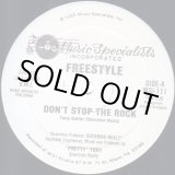 画像: Freestyle - Don't Stop The Rock  12"