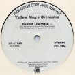 画像1: Yellow Magic Orchestra - Behind The Mask/Nice Age/Technopolis 12"