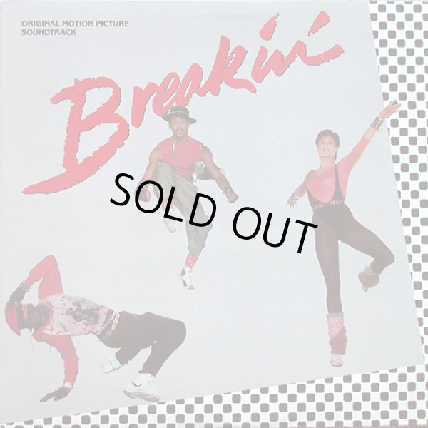 画像1: V.A/O.S.T - Breakin'  LP