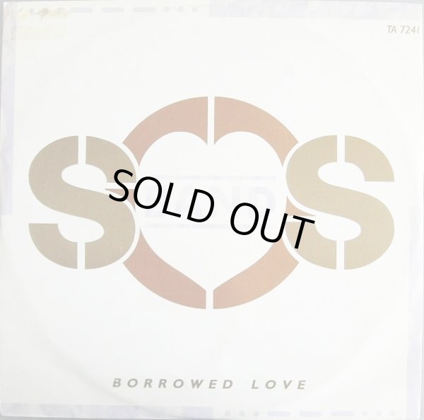 画像1: S.O.S. Band - Borrowed Love/Do You Still Want To ?  12"