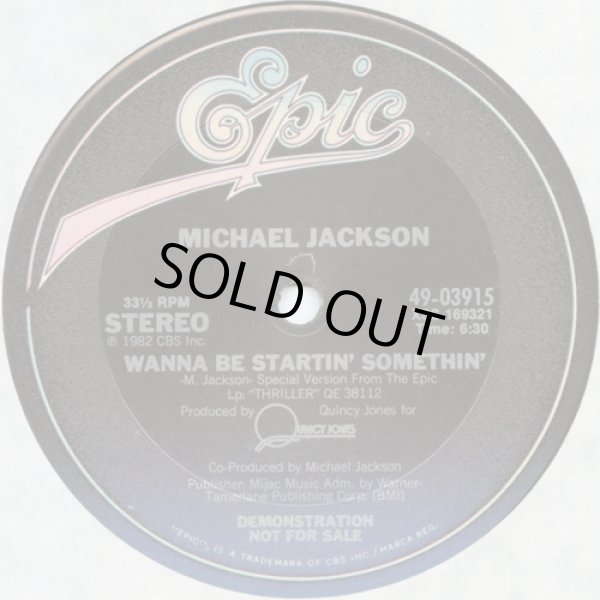 画像1: Michael Jackson - Wanna Be Startin' Somethin' 12"