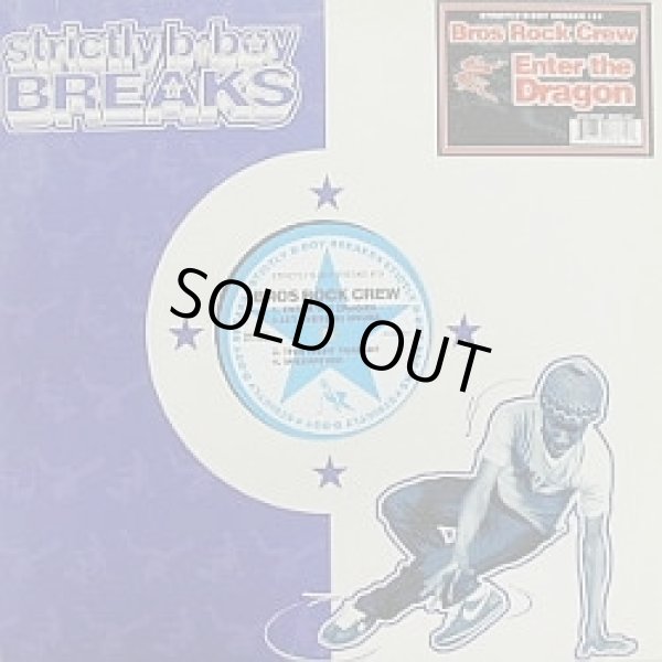 画像1: Bros Rock Crew (Strictly B-Boy Breaks #19) - Enter The Dragon   12" 