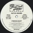 画像1: Gayle Adams - Your Love Is A Life Saver/Stretch In Out  12"