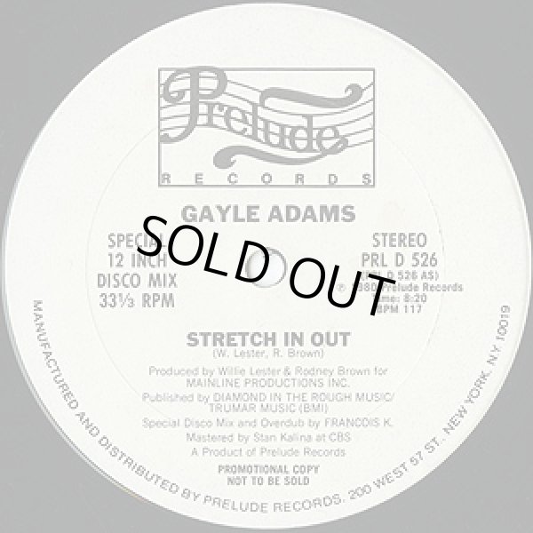 画像1: Gayle Adams - Your Love Is A Life Saver/Stretch In Out  12"