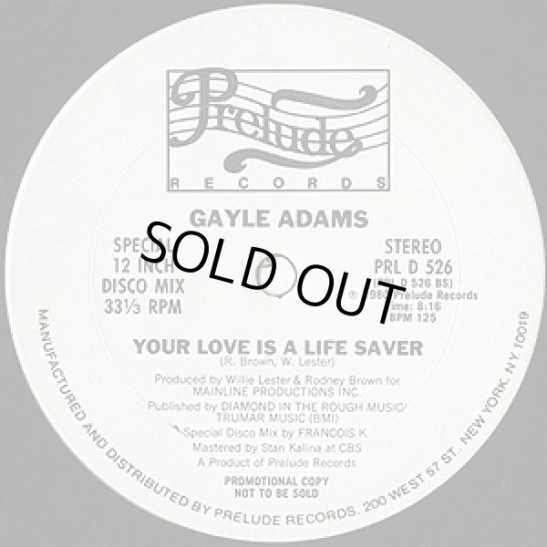 画像2: Gayle Adams - Your Love Is A Life Saver/Stretch In Out  12"