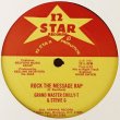 画像1: Grand Master Chilly-T & Stevie G/Keeling Beckford Connection - Rock The Message Rap  12"